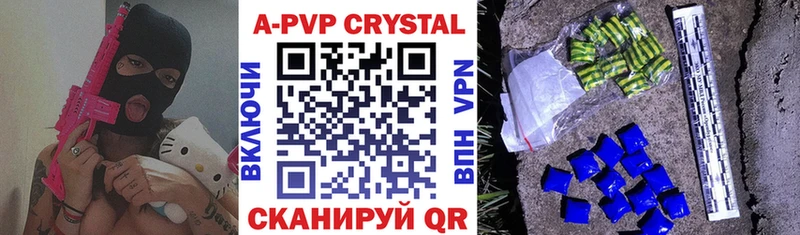 Виды наркотиков купить Котлас А ПВП Каннабис Кокаин