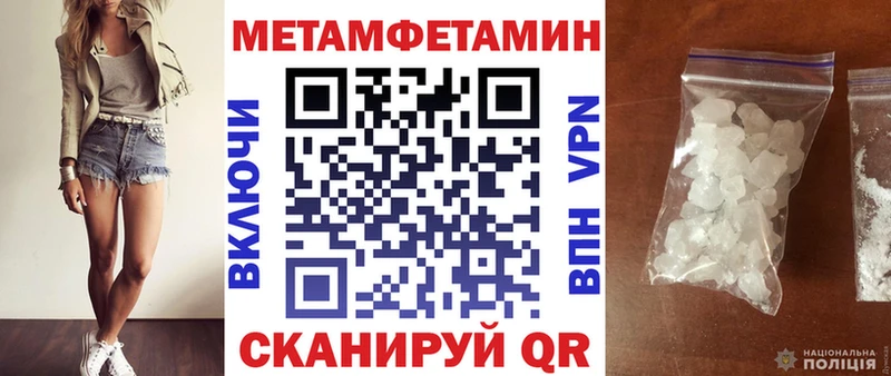 АМФ 98% купить наркоту Котлас