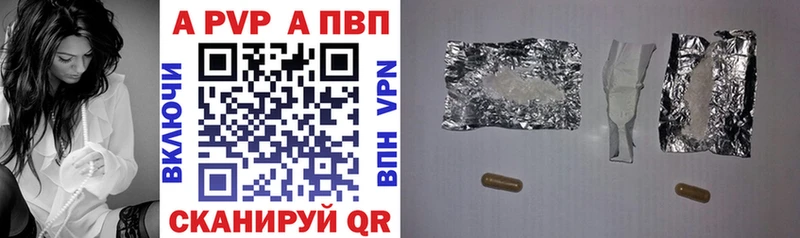 Alpha-PVP крисы CK Котлас