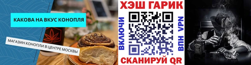 kraken ONION  Котлас  Еда ТГК марихуана  где найти наркотики 