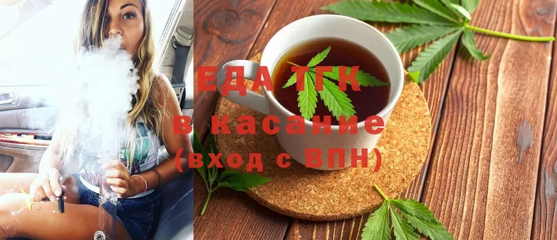 Canna-Cookies конопля  ссылка на мегу как войти  Котлас 