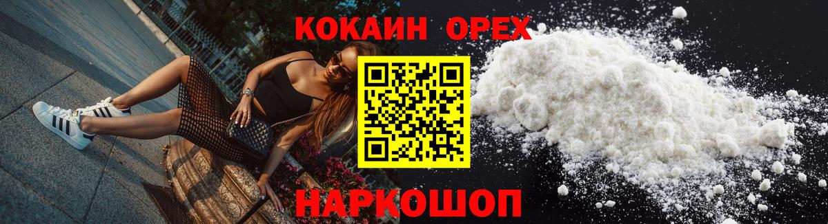 Псилоцибиновые грибы Котлас