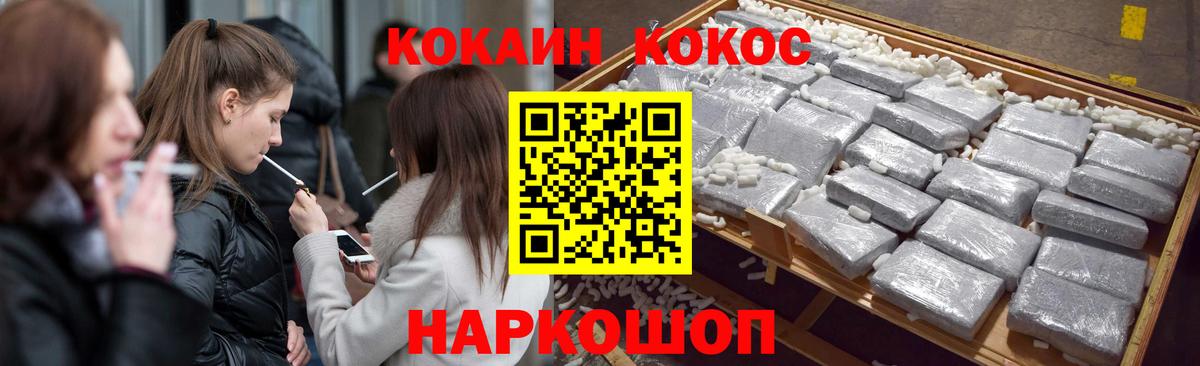 Кокаин Эквадор Котлас