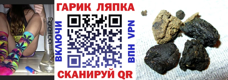 Гашиш VHQ Котлас
