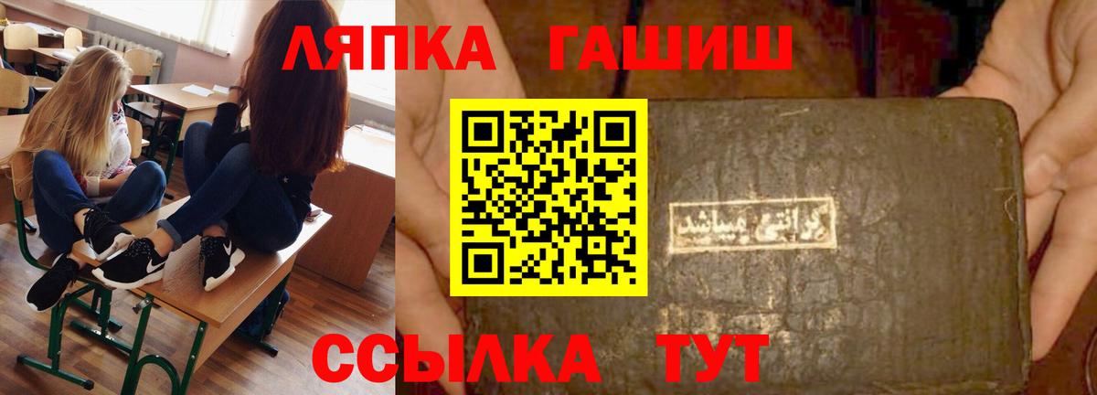 ГАШ гарик  Котлас  Гашиш убойный 