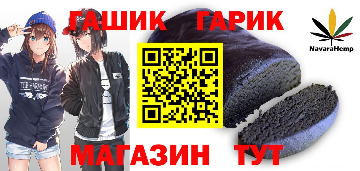 ГАШИШ Изолятор  Гашиш Cannabis  Вход с VPN  Котлас 