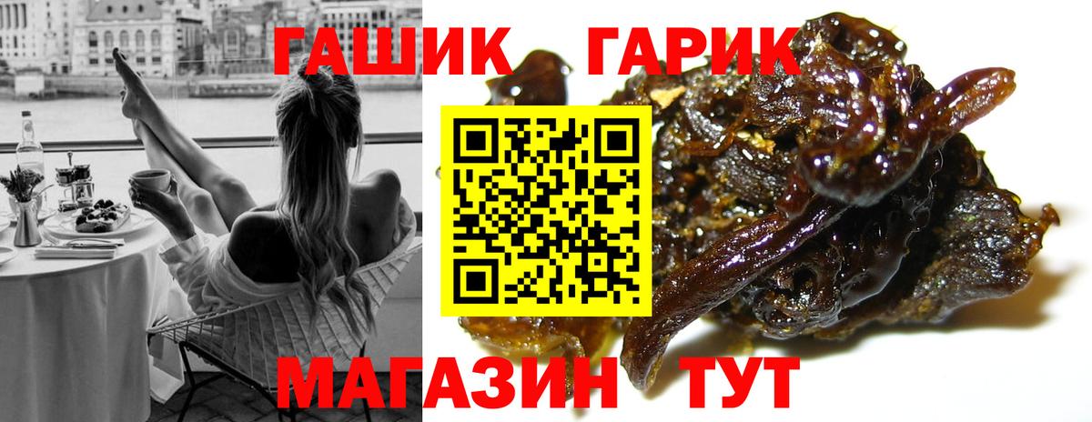 Вейп ТГК Котлас