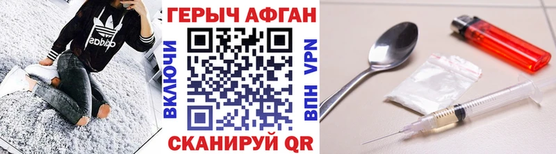 OMG ссылка  Котлас  Героин Heroin 