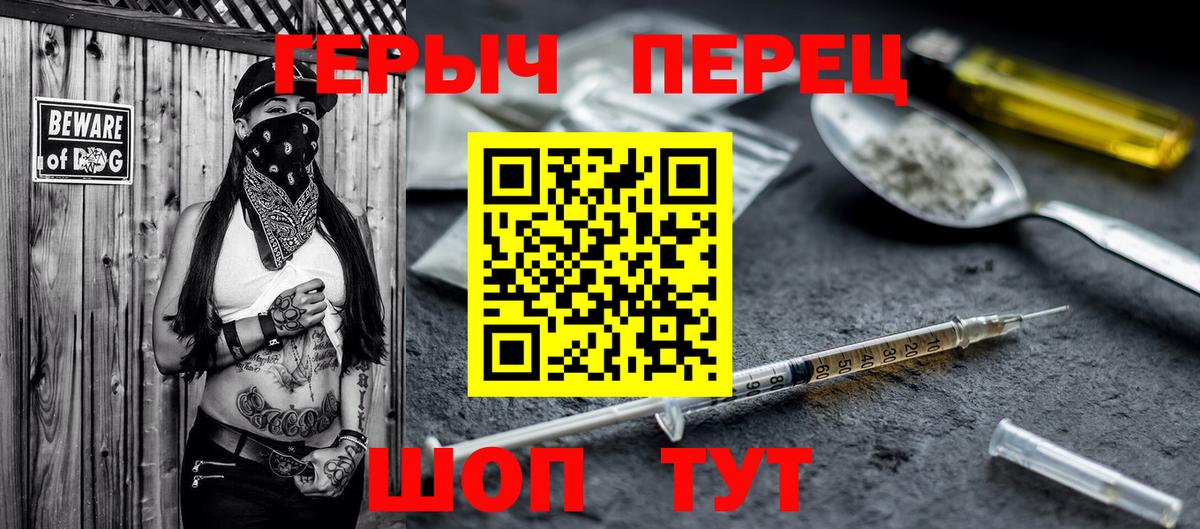 Героин VHQ  Котлас 