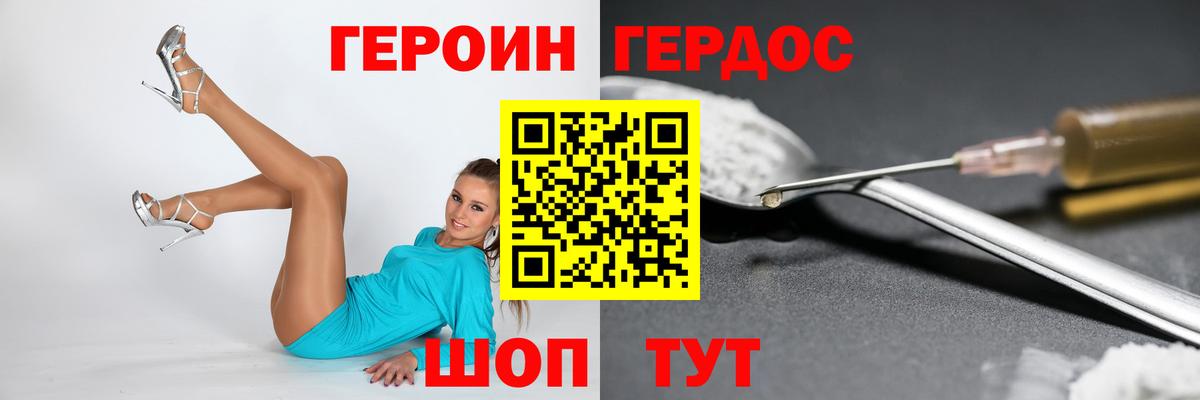 Молли  Метадон  Вход с VPN  Котлас  МАРИХУАНА  COCAIN  ГАШИШ  МЕФ  Лсд 25  Гарик  Мяу-Мяу 