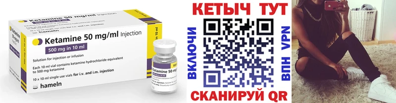 darknet наркотические препараты Котлас Кетамин VHQ закладки