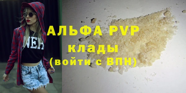 синтетический гашиш Балабаново