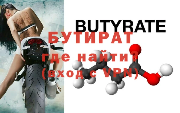 spice Баксан