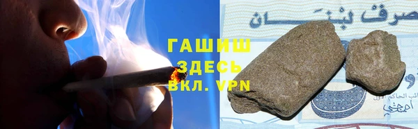 синтетический гашиш Балабаново