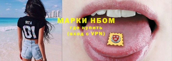 jwh Балахна