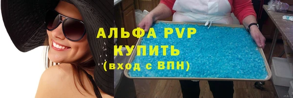синтетический гашиш Балабаново
