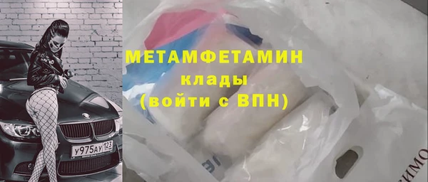 spice Баксан