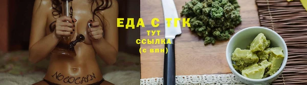 spice Баксан