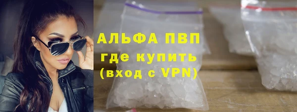 синтетический гашиш Балабаново