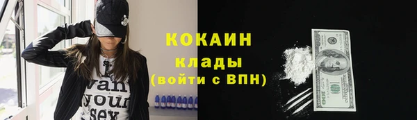 jwh Балахна