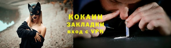 кокаин Болотное