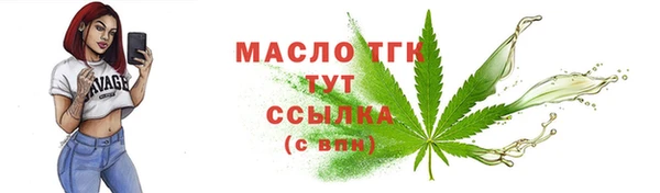 jwh Балахна