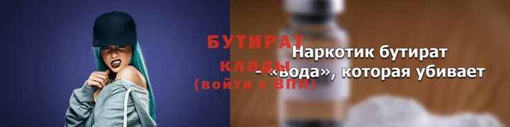 jwh Балахна