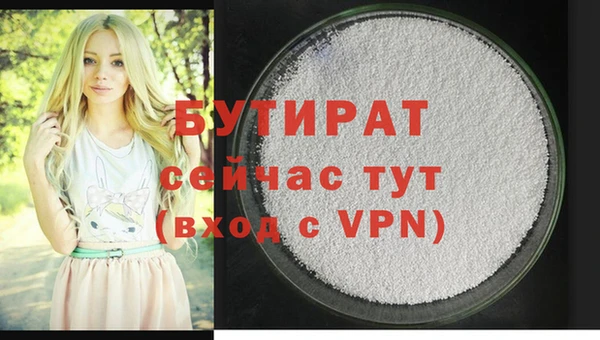 jwh Балахна