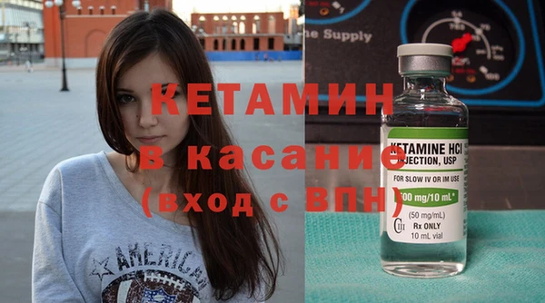 spice Баксан