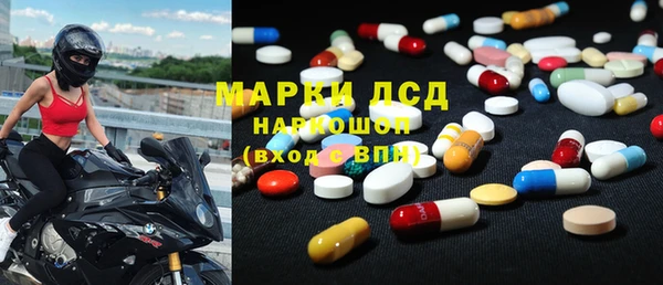 синтетический гашиш Балабаново
