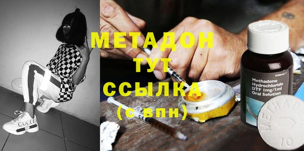 синтетический гашиш Балабаново