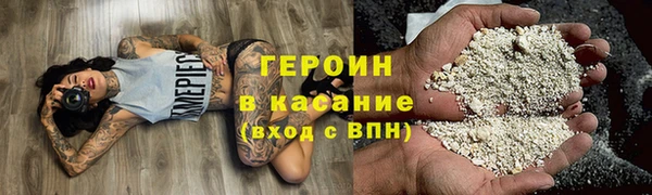 spice Баксан