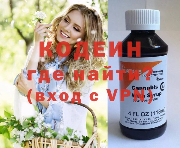 синтетический гашиш Балабаново