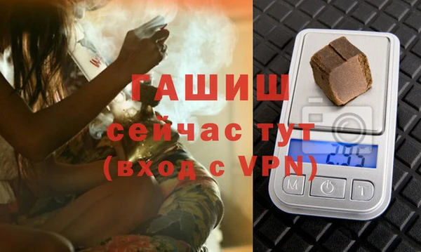 синтетический гашиш Балабаново