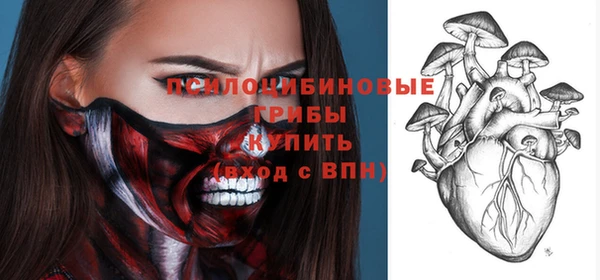 синтетический гашиш Балабаново