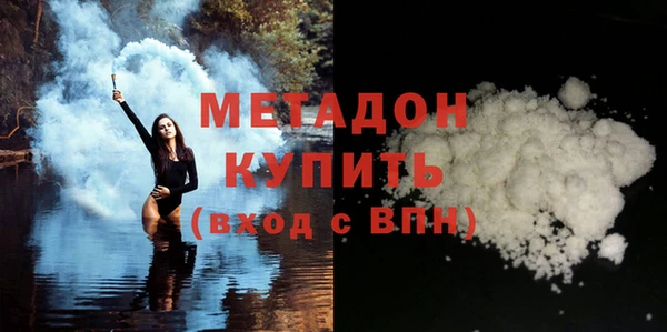 синтетический гашиш Балабаново
