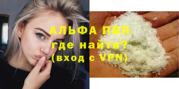 spice Баксан