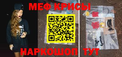 стаф Будённовск