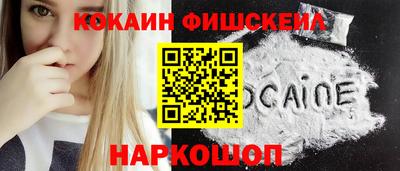 мяу мяу кристалл Бугуруслан