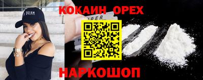 кокаин VHQ Гагарин