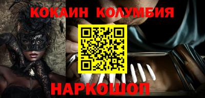 мяу мяу кристалл Бугуруслан