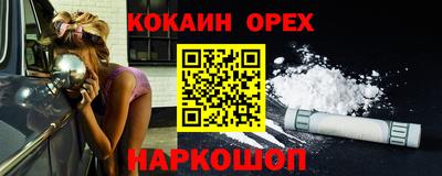 кокаин VHQ Гагарин