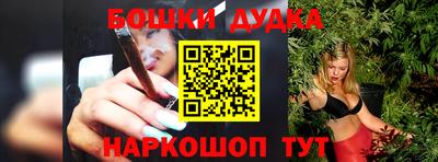 стаф Будённовск