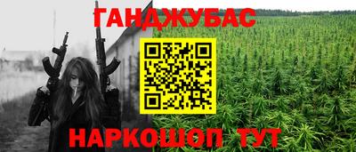 кристаллы Абакан