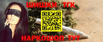 мяу мяу кристалл Бугуруслан