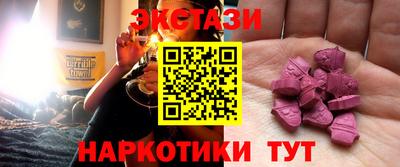 мяу мяу кристалл Бугуруслан