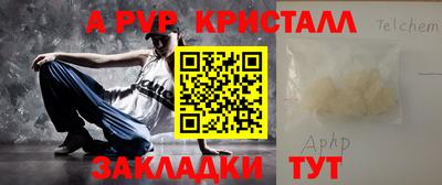 мяу мяу кристалл Бугуруслан