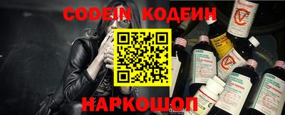 стаф Будённовск