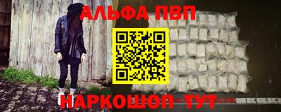 мяу мяу кристалл Бугуруслан