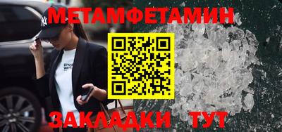 мяу мяу кристалл Бугуруслан